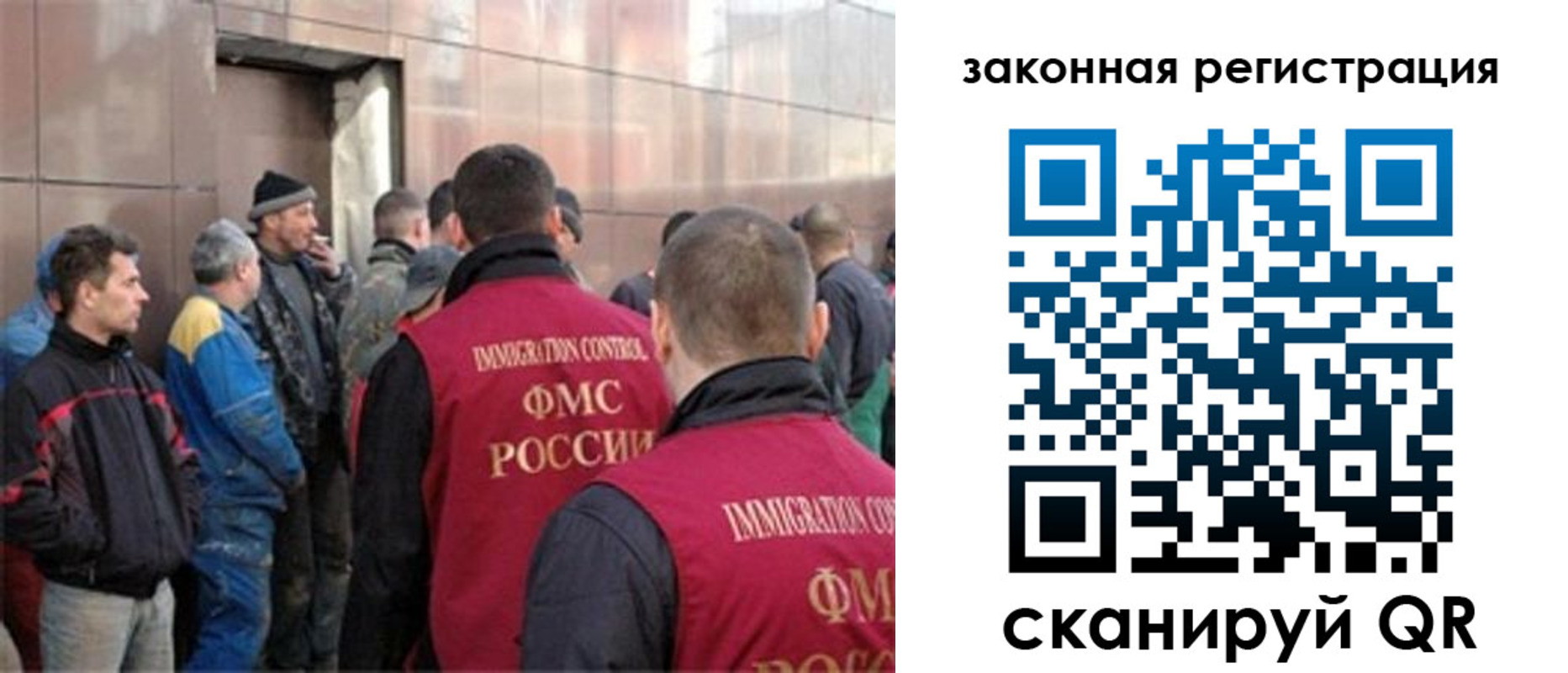 временная регистрация гарантия в Кисловодске