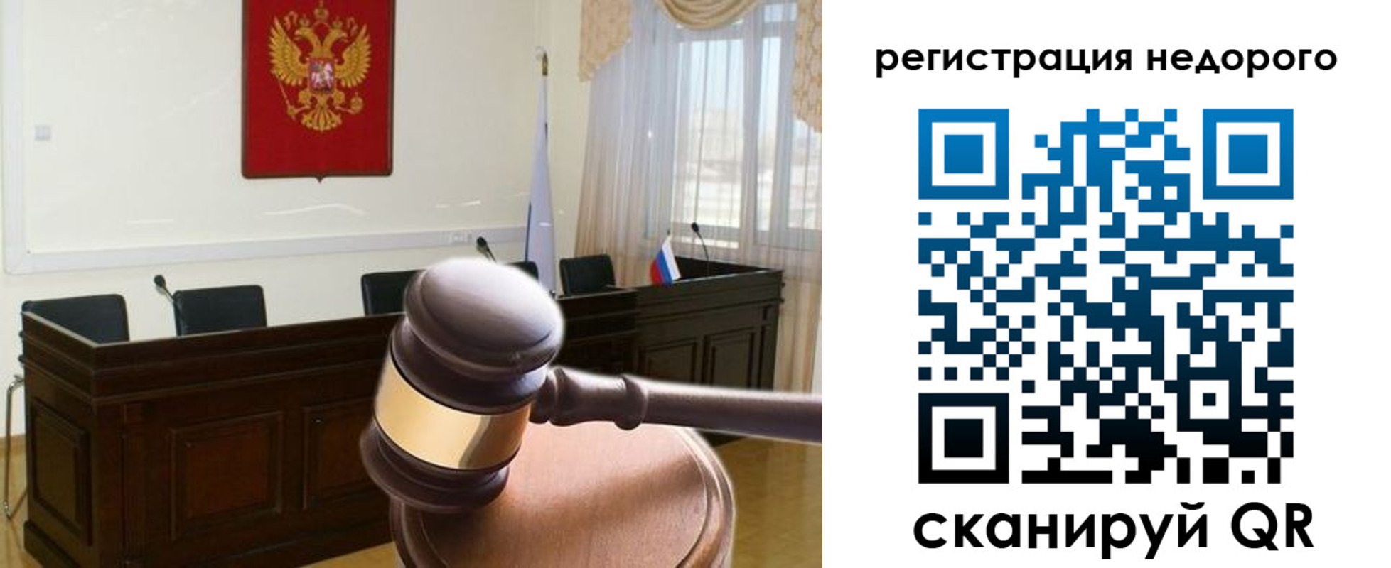 прописка для работы в Кисловодске