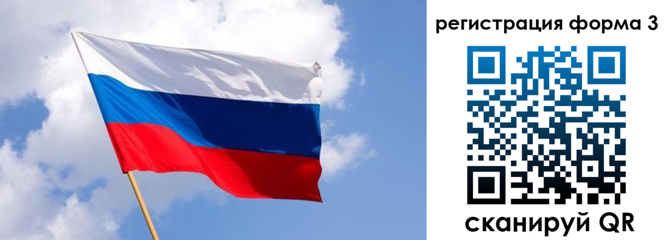 прописка для школы в Кисловодске