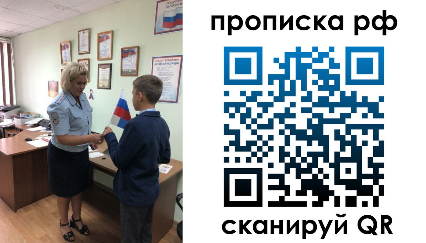 где прописаться в Кисловодске
