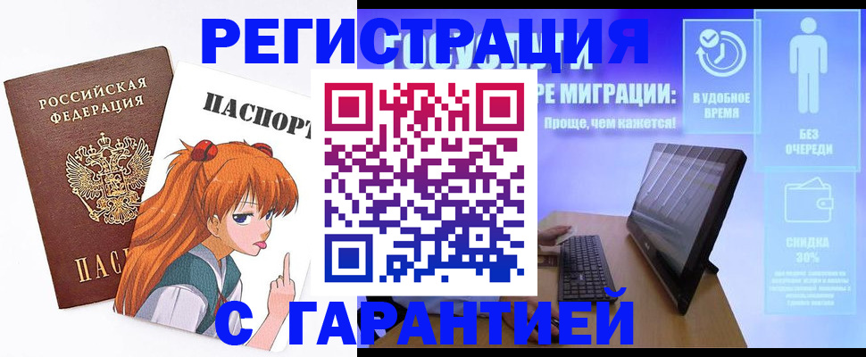 где прописаться в Кисловодске