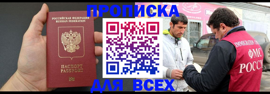 пропишу в квартире в Кисловодске